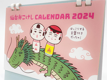 オリジナル文具開発