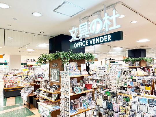 文具の杜／仙台駅前アエル店