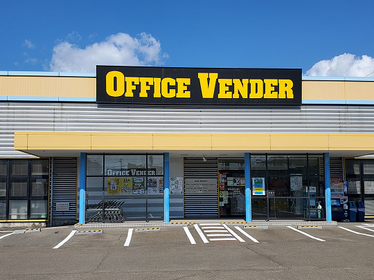 オフィスベンダー／南吉成本店
