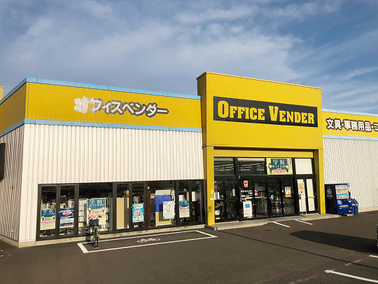 オフィスベンダー／中野店