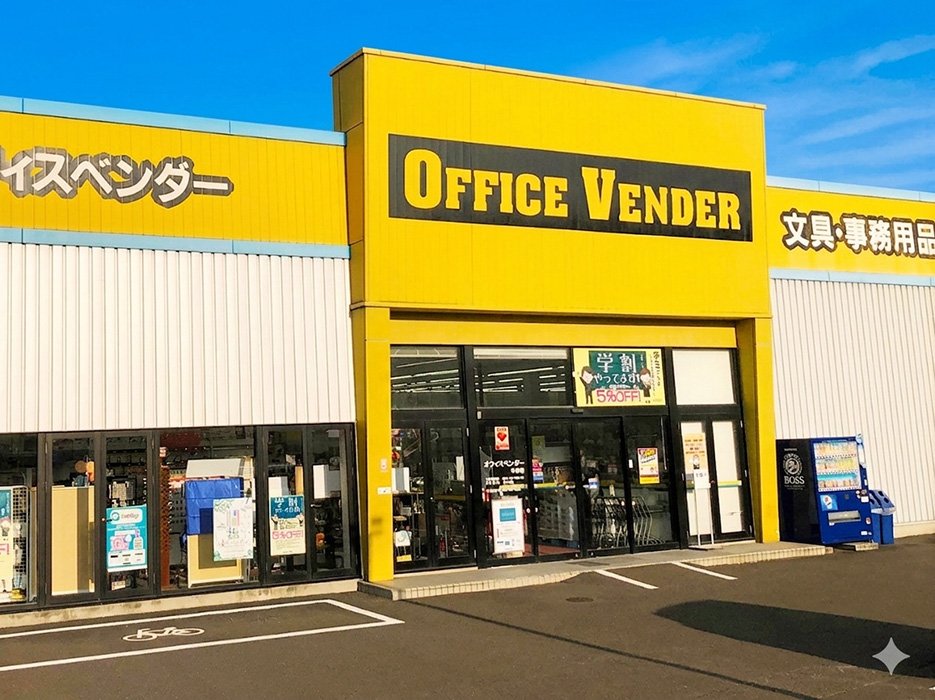 オフィスベンダー中野店画像1