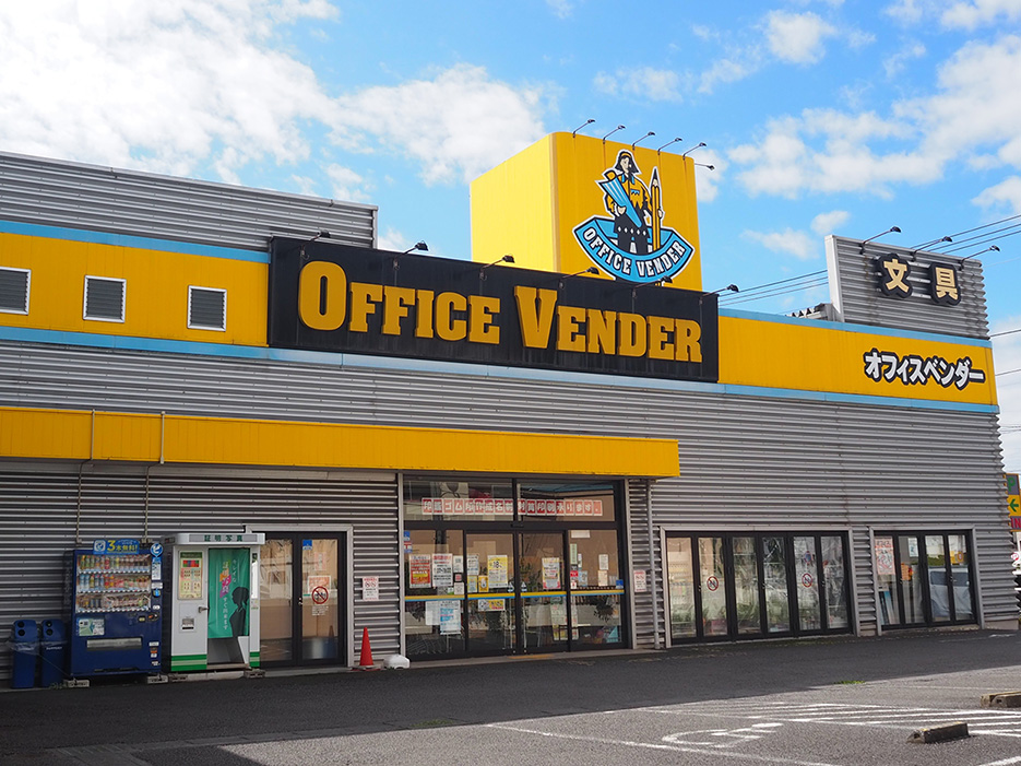 オフィスベンダーさいたま店画像1