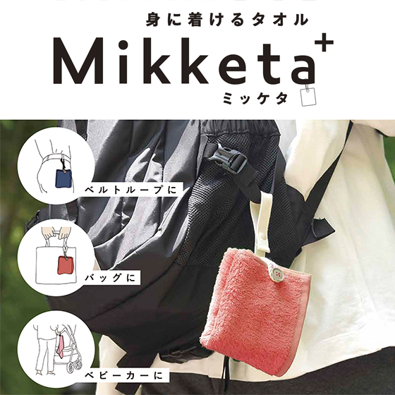 父の日ギフト