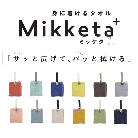 オフィスベンダー・杜の文具オススメ父の日ギフト