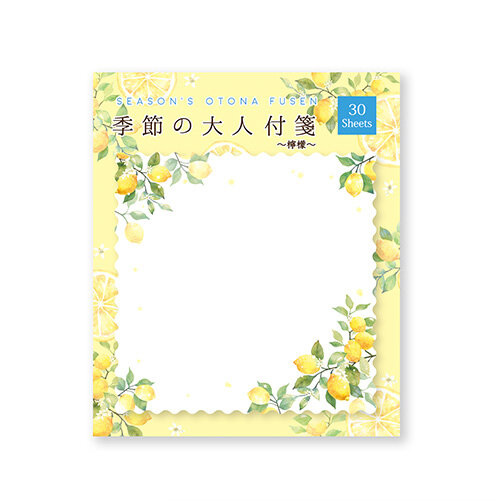 夏柄大人付箋