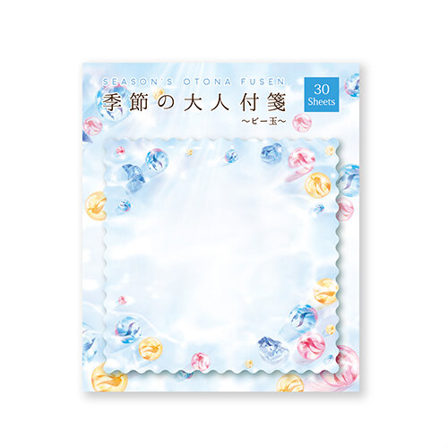 夏柄大人付箋