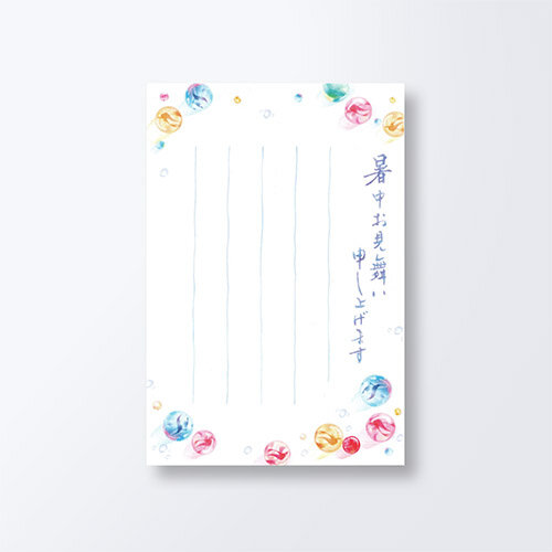 暑中お見舞い葉書