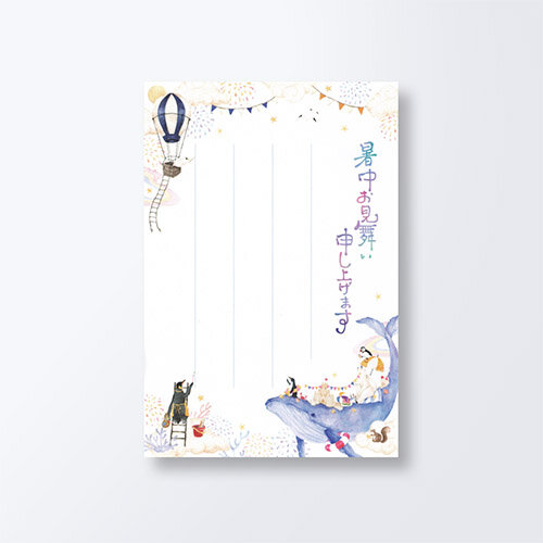 暑中お見舞い葉書