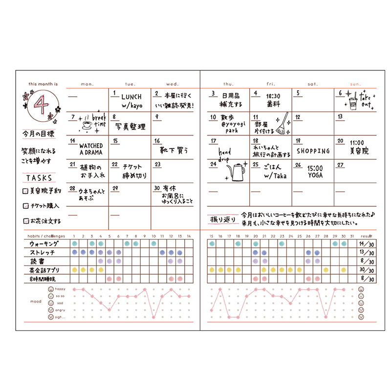 キャンパス ペンのように持ち運べるブッククリップ