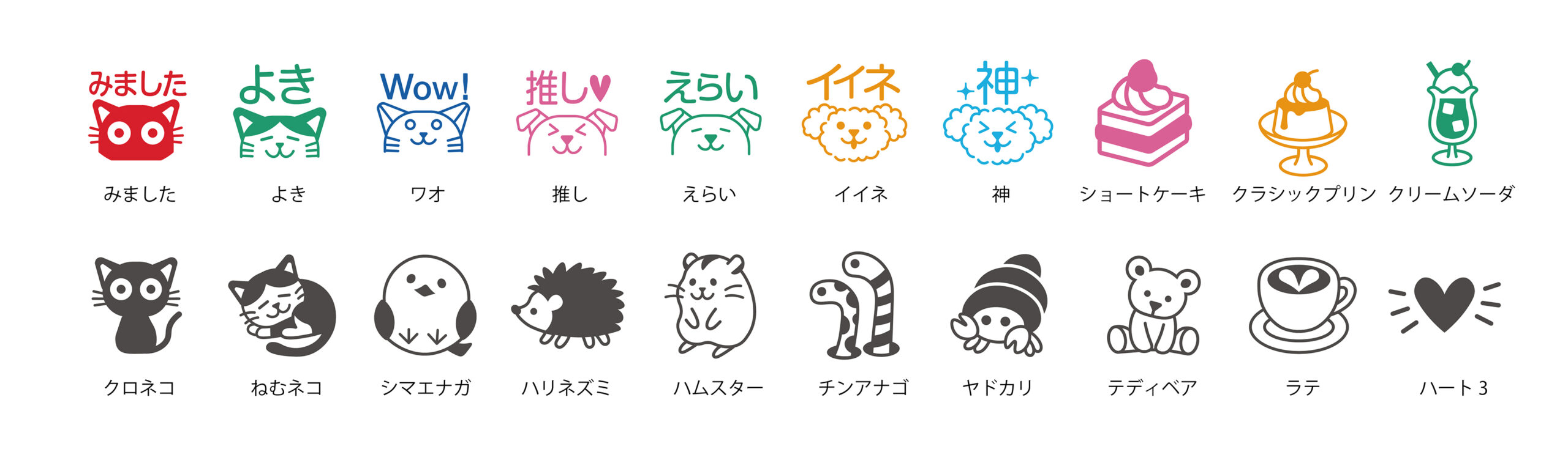 フリクションスタンプ
