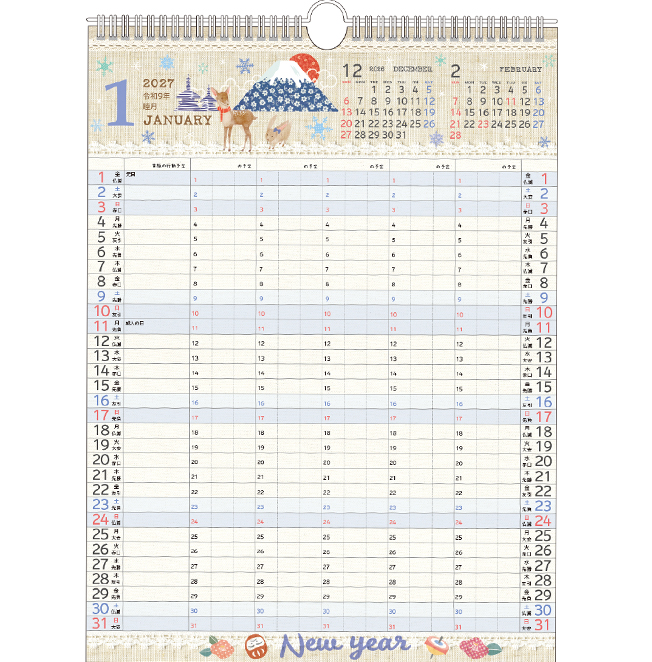 オフィスベンダー・杜の文具で販売中の家族みんなの予定をまとめて管理「27 家族カレンダーL／イラスト」