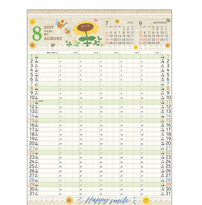オフィスベンダー・杜の文具で販売中の家族みんなの予定をまとめて管理「27 家族カレンダーL／イラスト」