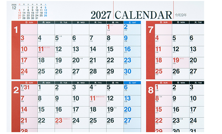 オフィスベンダー・杜の文具で販売中の一年間の予定をひと目で見渡せる「2027年版 エコカレンダー壁掛A2／年間」